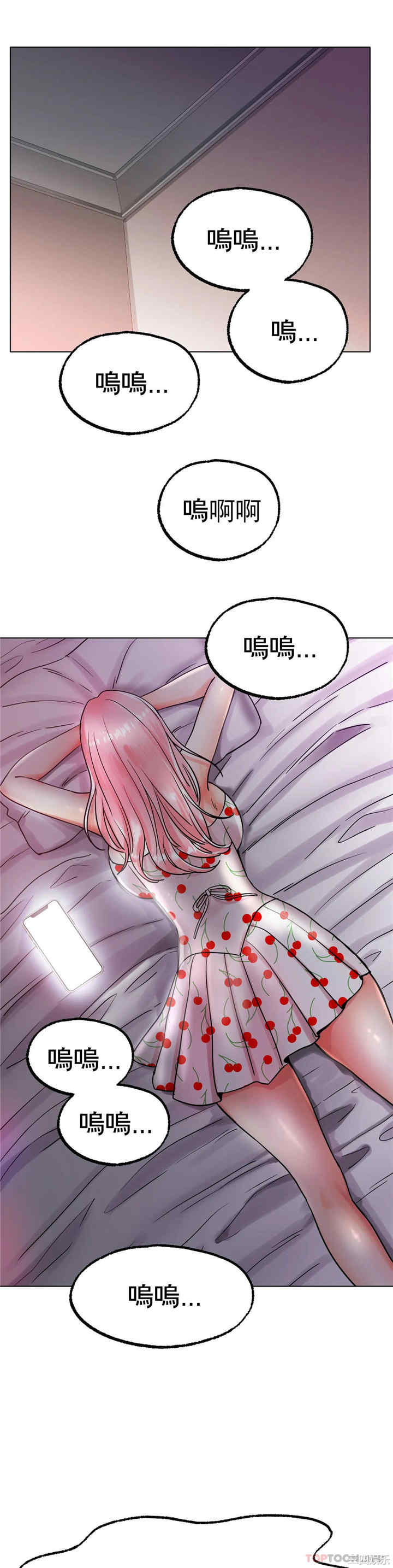 冰上的爱/冰上恋人