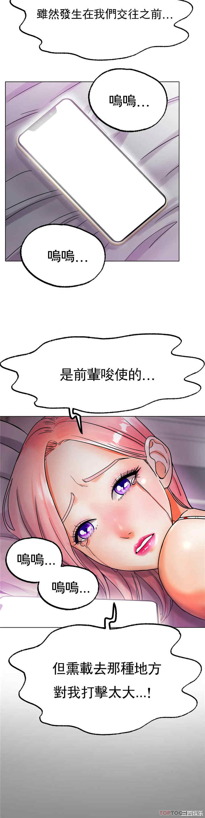 冰上的爱/冰上恋人