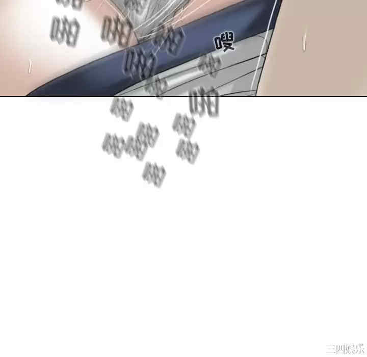 女性友人/换友派对