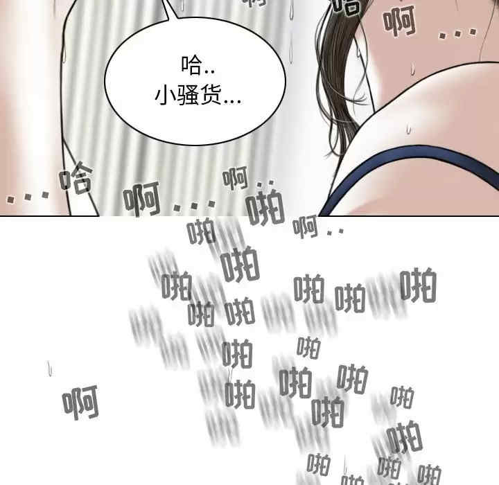 女性友人/换友派对