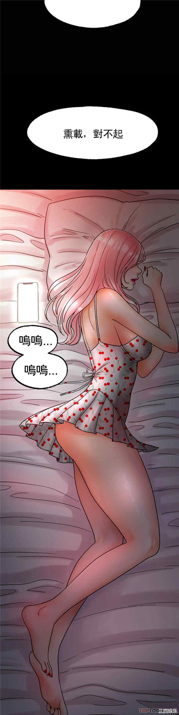 冰上的爱/冰上恋人