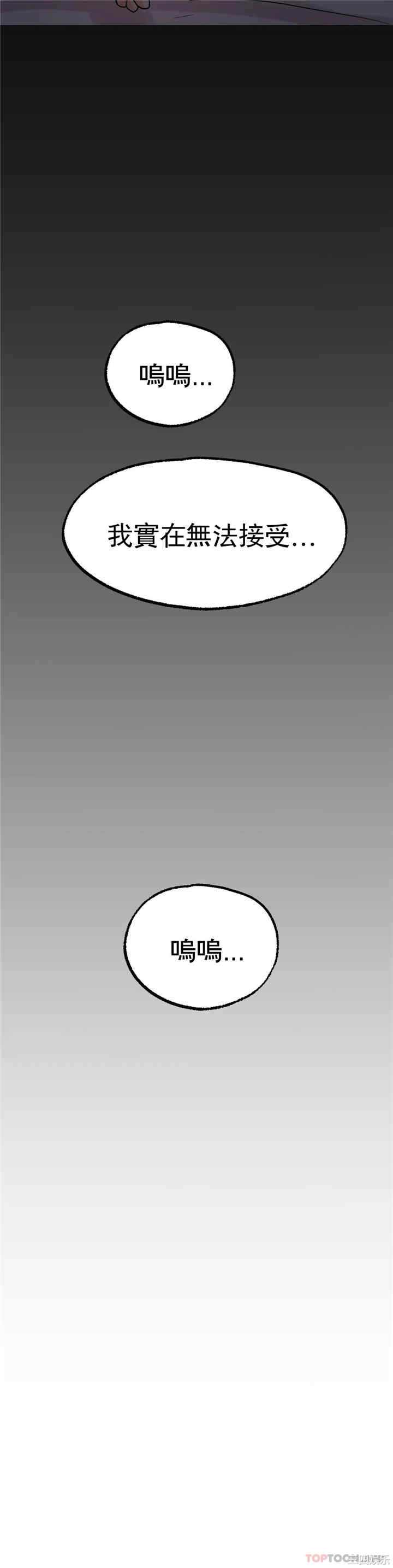 冰上的爱/冰上恋人