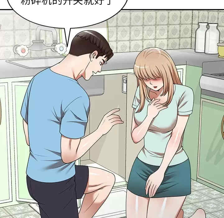 掠夺的滋味/沉重的契约