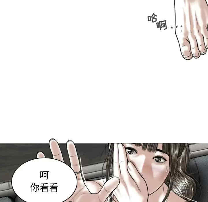 女性友人/换友派对