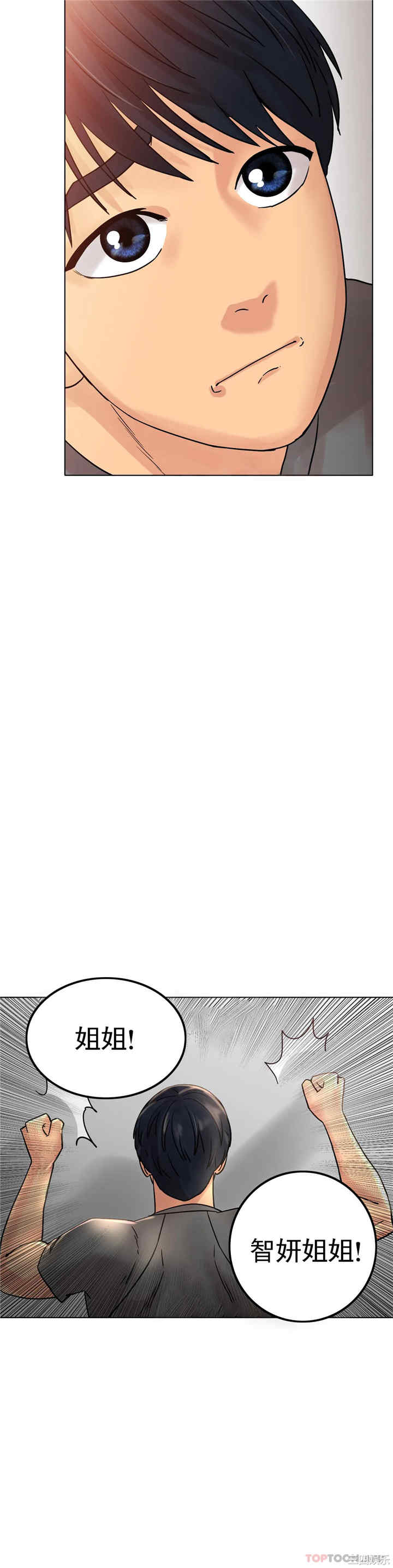 冰上的爱/冰上恋人