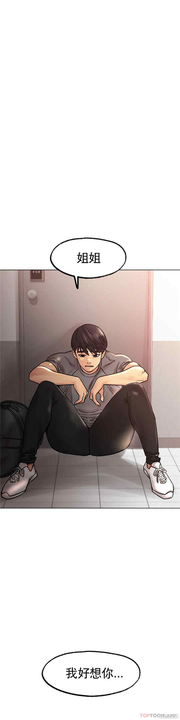 冰上的爱/冰上恋人