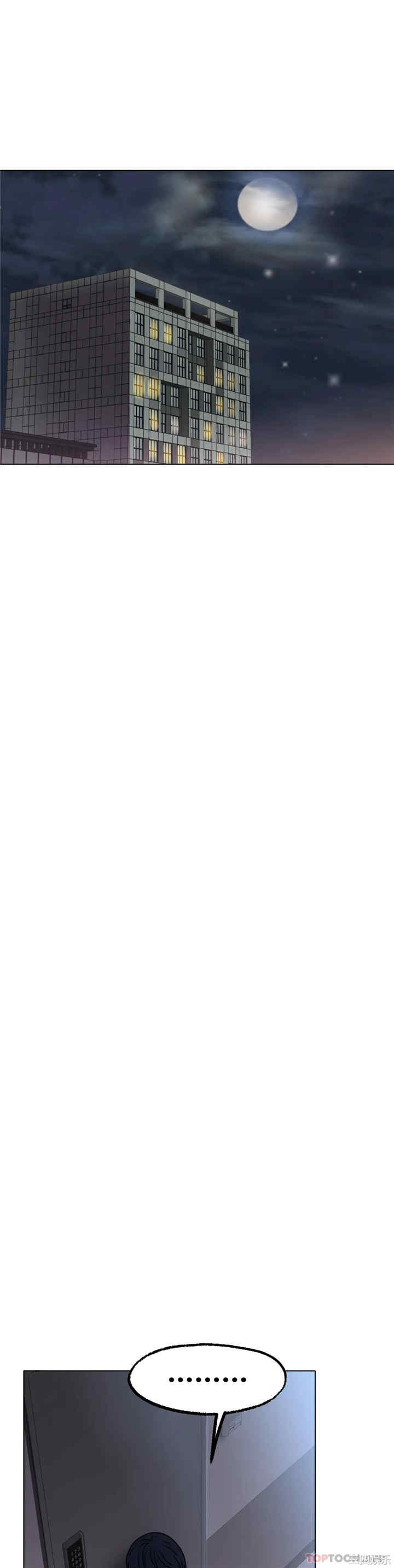 冰上的爱/冰上恋人