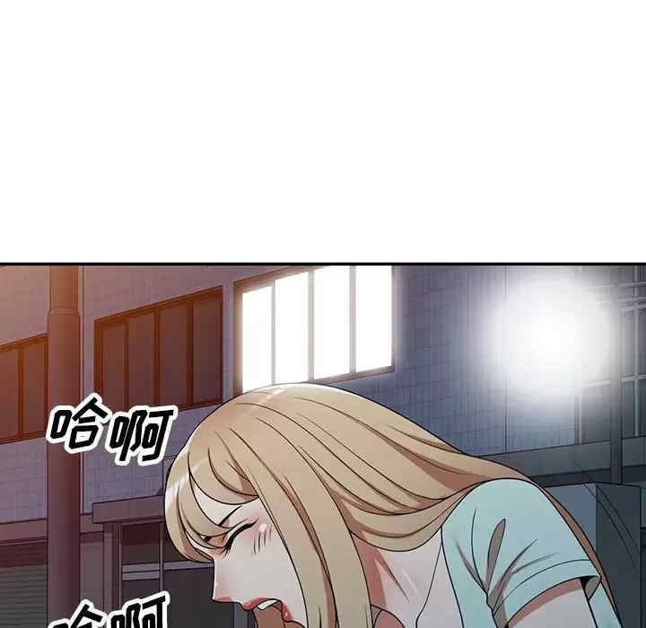 掠夺的滋味/沉重的契约