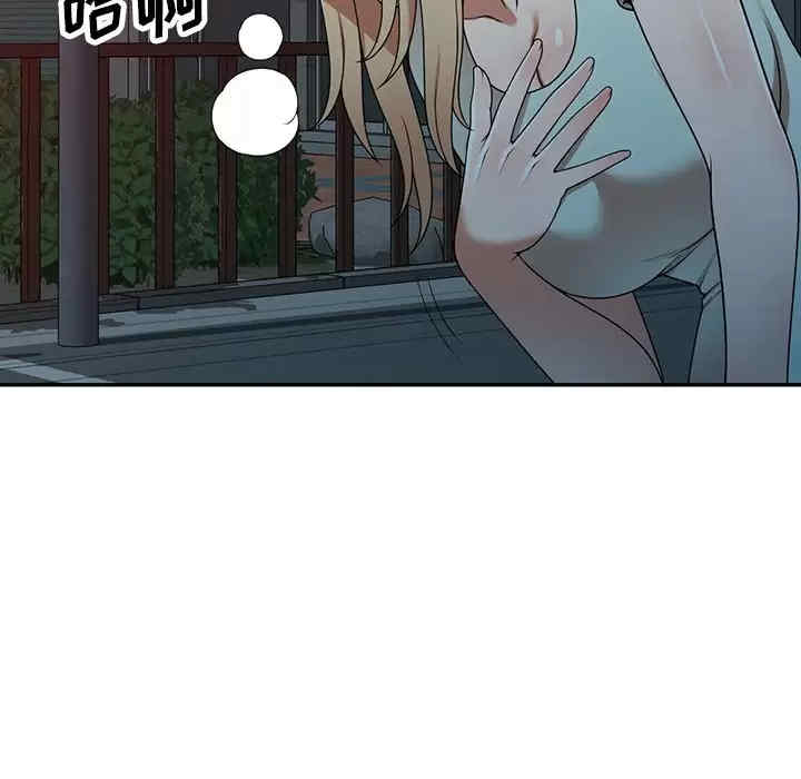 掠夺的滋味/沉重的契约