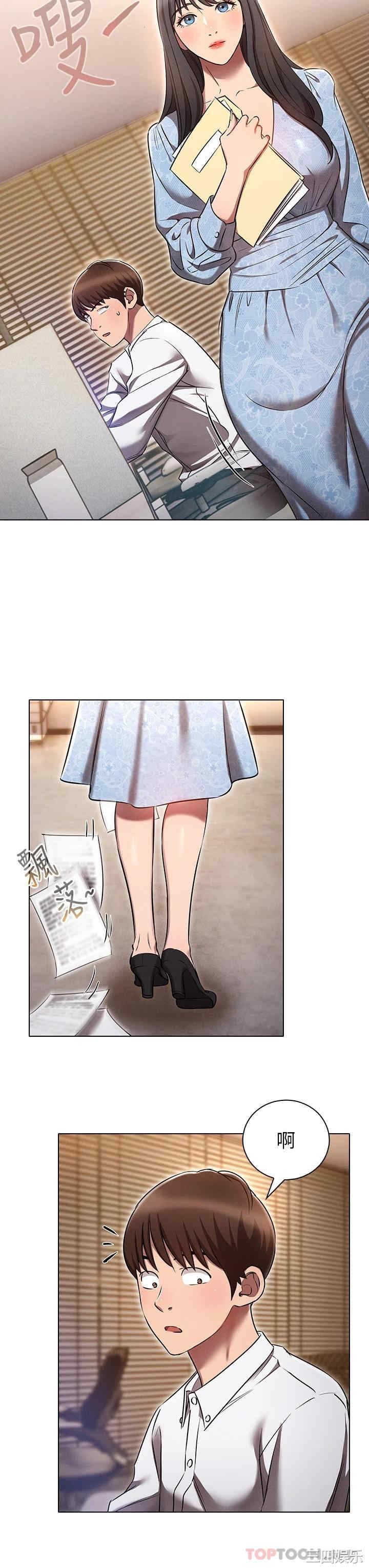 鲁蛇的多重宇宙