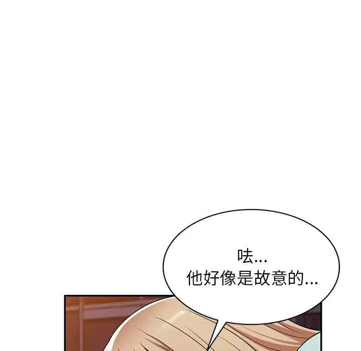 掠夺的滋味/沉重的契约