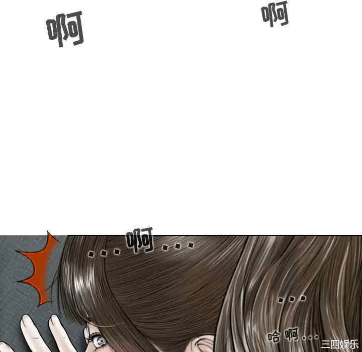 女性友人/换友派对