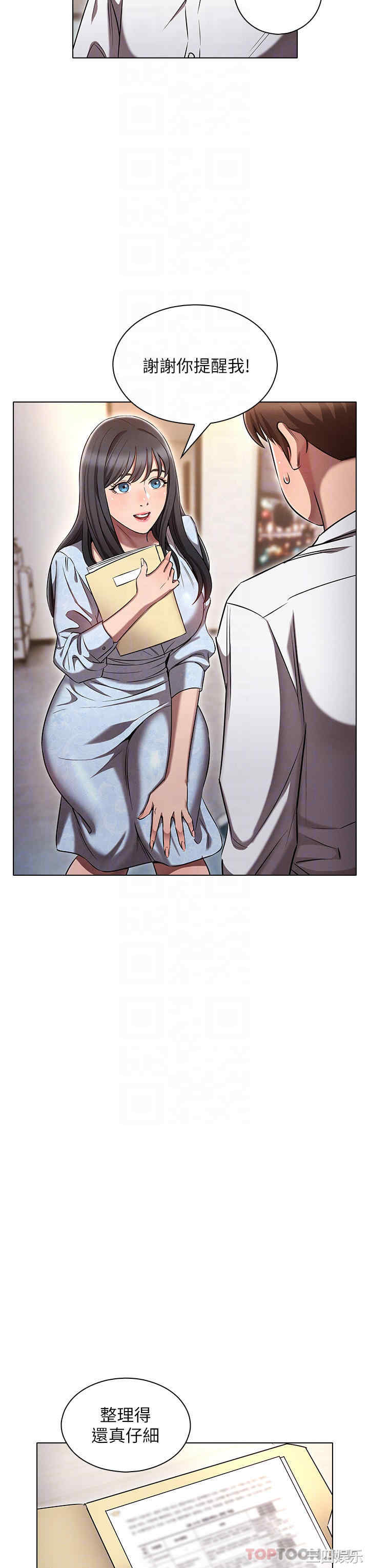 鲁蛇的多重宇宙