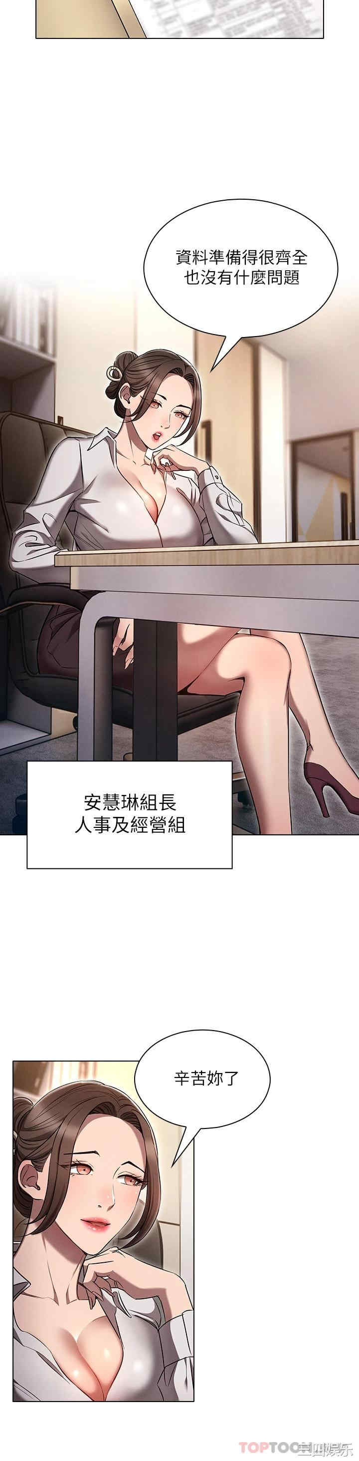 鲁蛇的多重宇宙