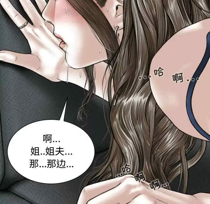 女性友人/换友派对