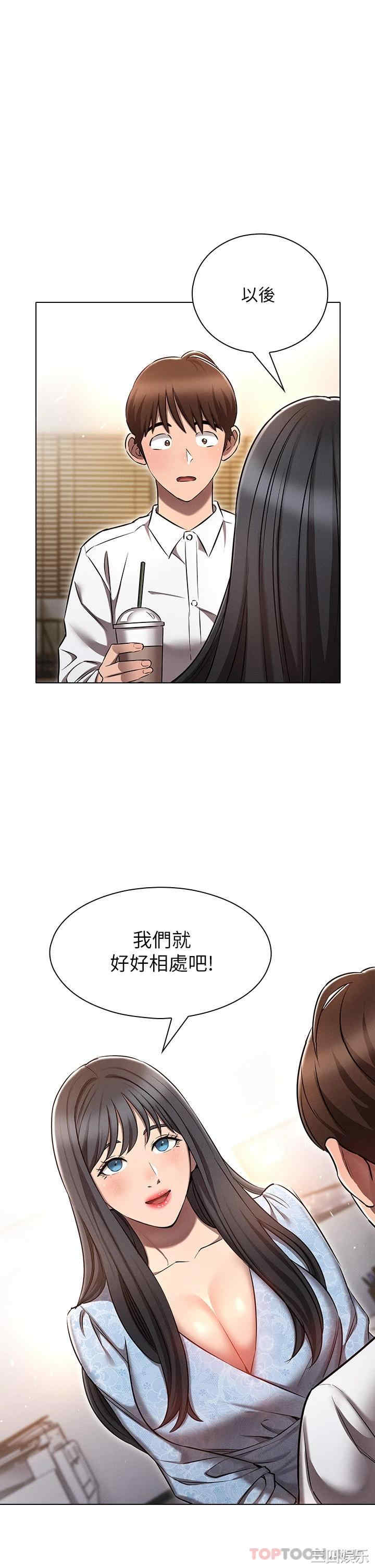 鲁蛇的多重宇宙