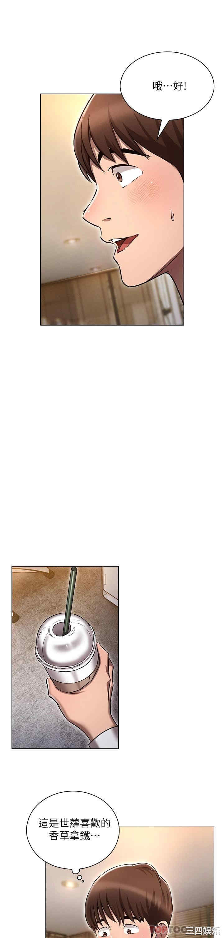 鲁蛇的多重宇宙