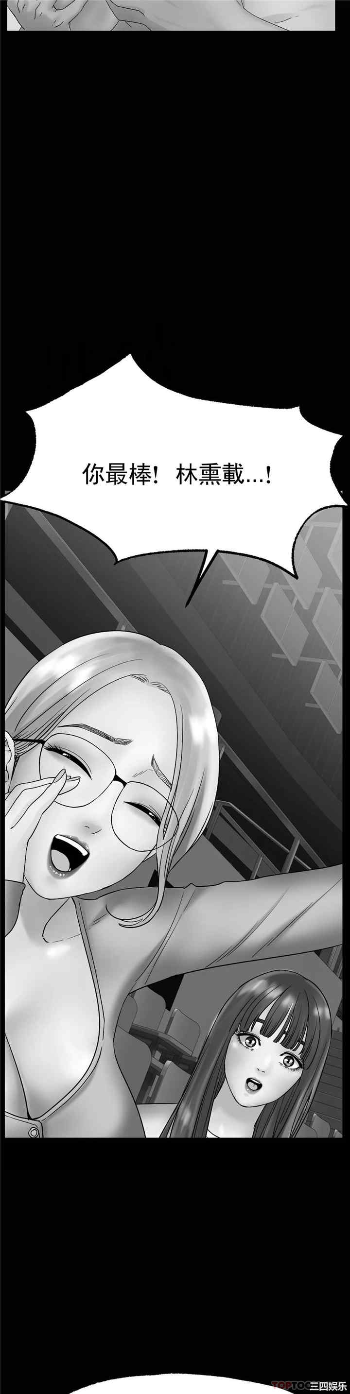 冰上的爱/冰上恋人