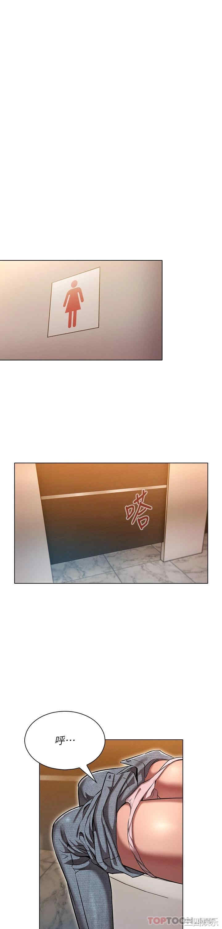 鲁蛇的多重宇宙