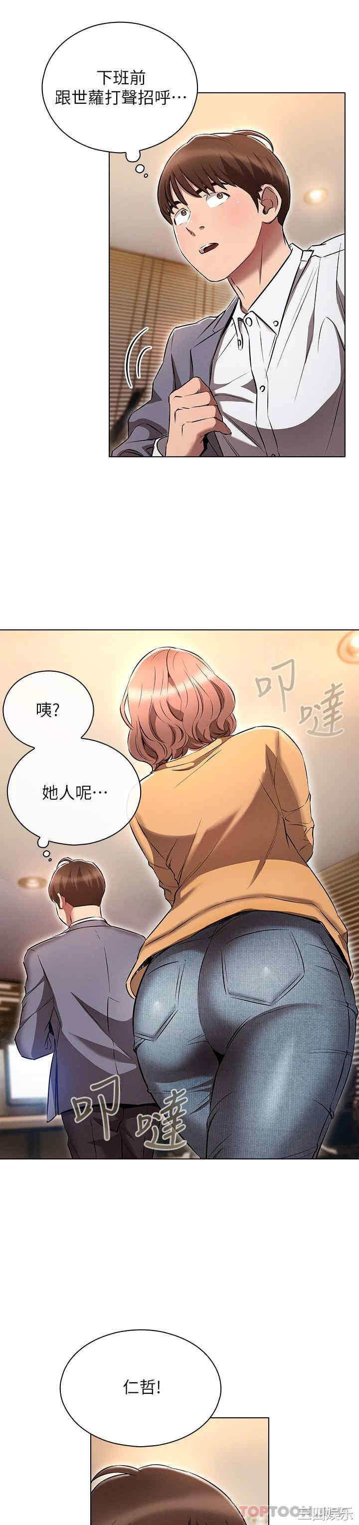 鲁蛇的多重宇宙