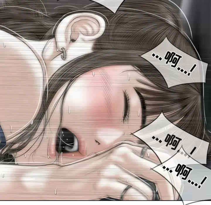 女性友人/换友派对