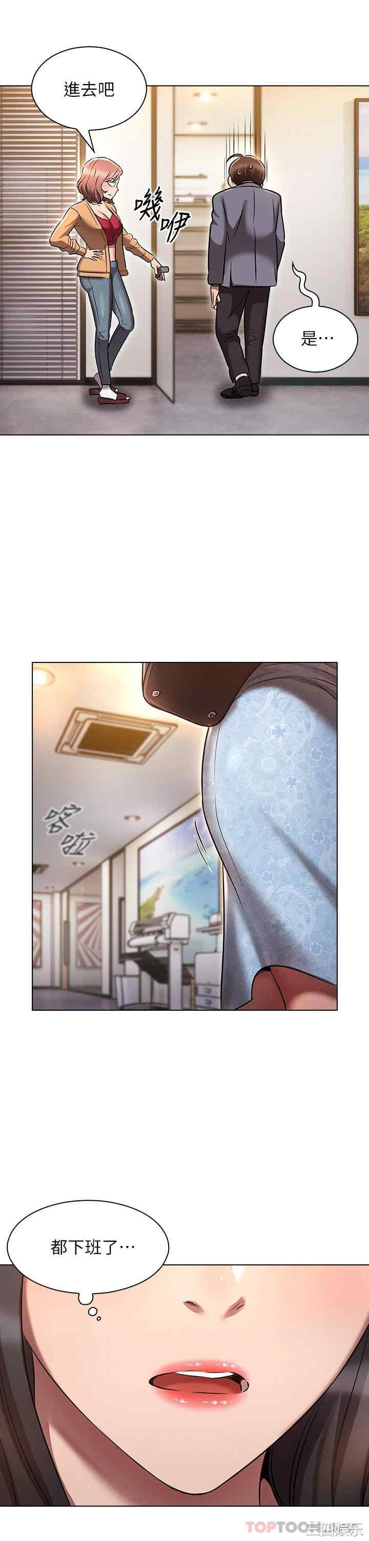 鲁蛇的多重宇宙