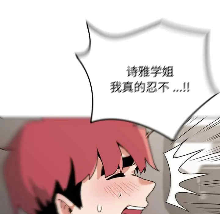 大学生活就从社团开始