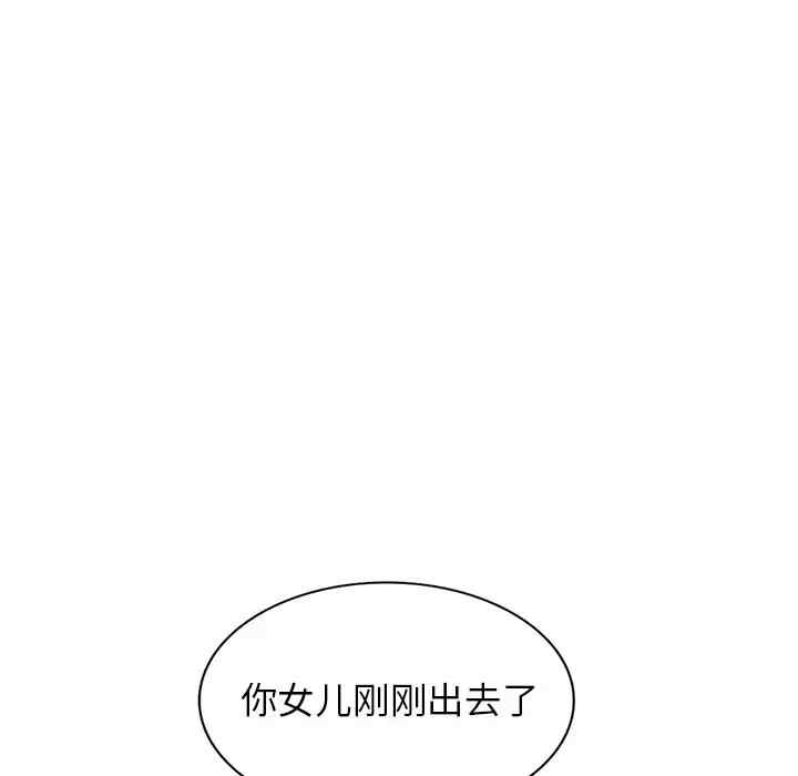 掠夺的滋味/沉重的契约