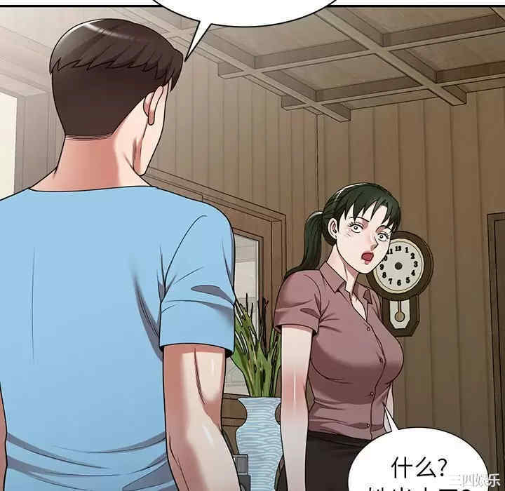 掠夺的滋味/沉重的契约