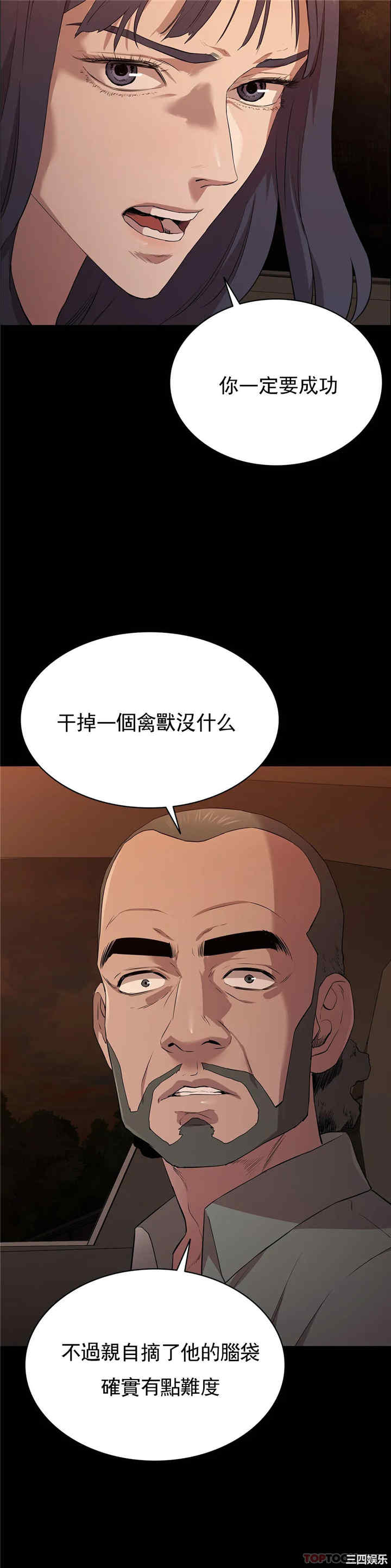 清纯可怜