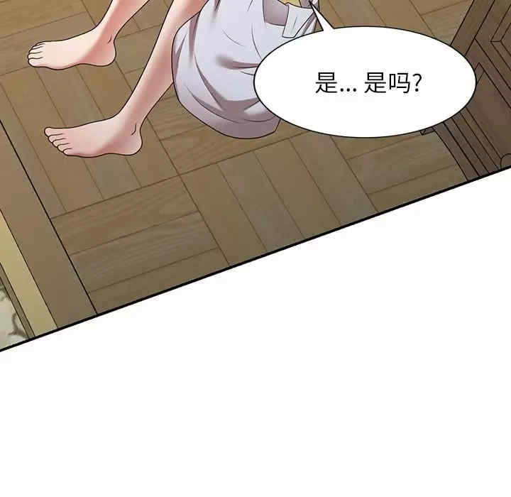 掠夺的滋味/沉重的契约