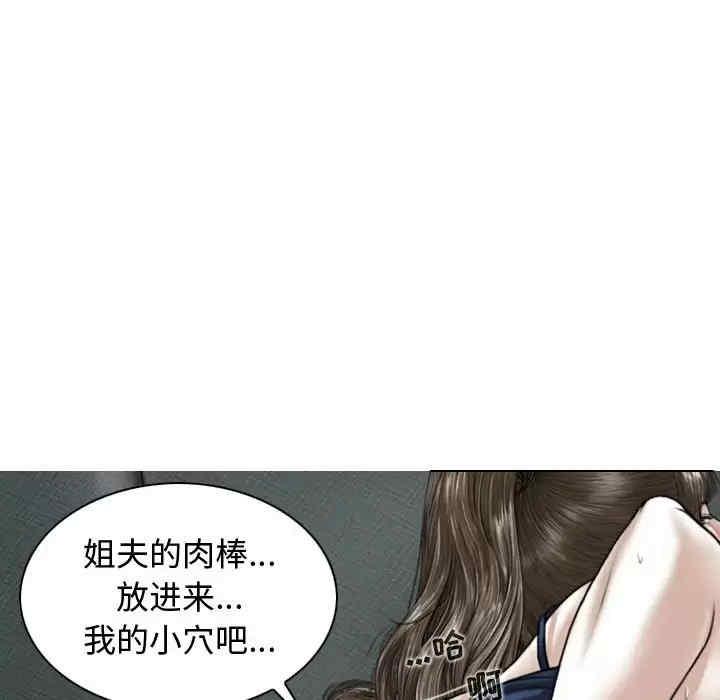 女性友人/换友派对