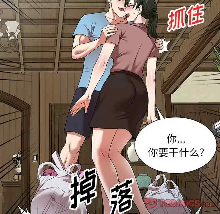 掠夺的滋味/沉重的契约