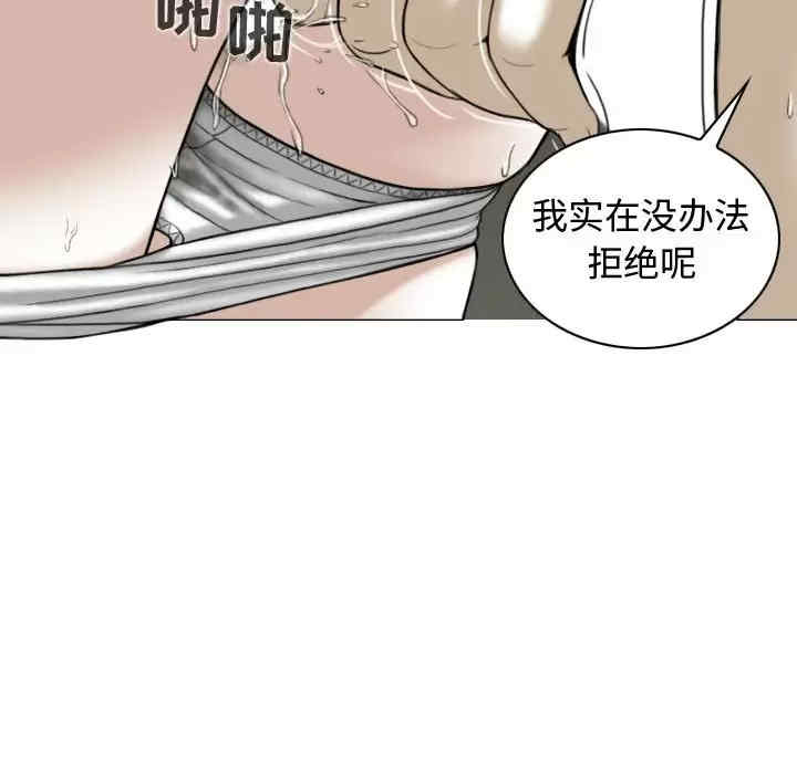 女性友人/换友派对
