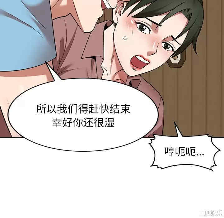 掠夺的滋味/沉重的契约