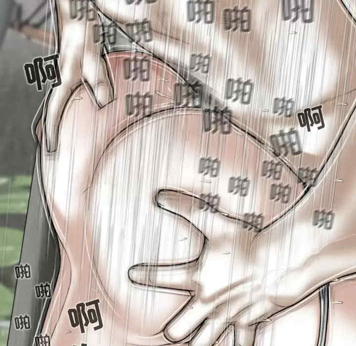 女性友人/换友派对