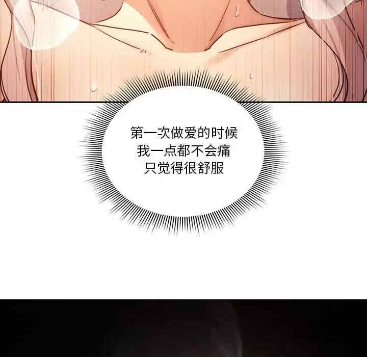 疫情期间的家教生活/疫情下的家教生活