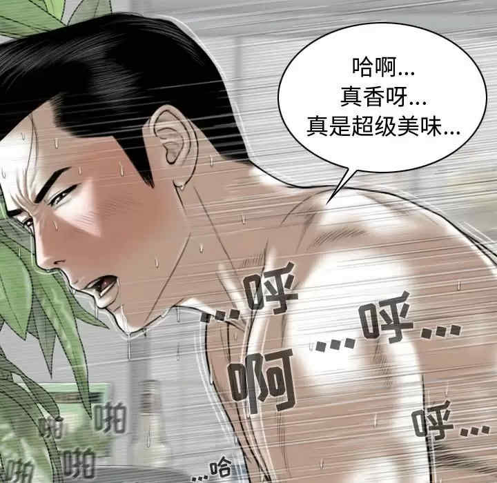 女性友人/换友派对