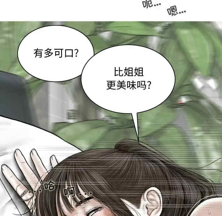 女性友人/换友派对