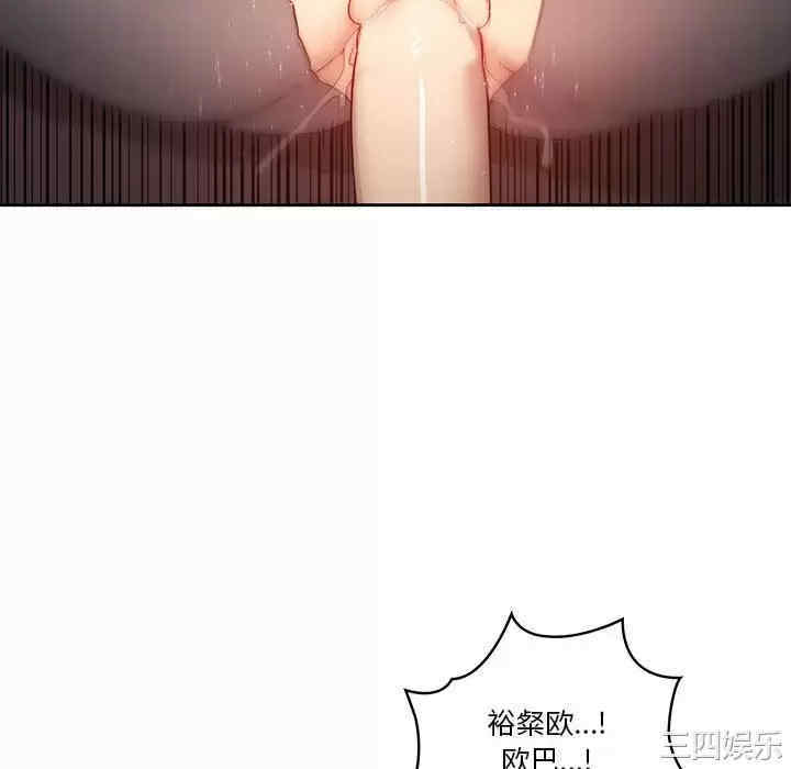 疫情期间的家教生活/疫情下的家教生活