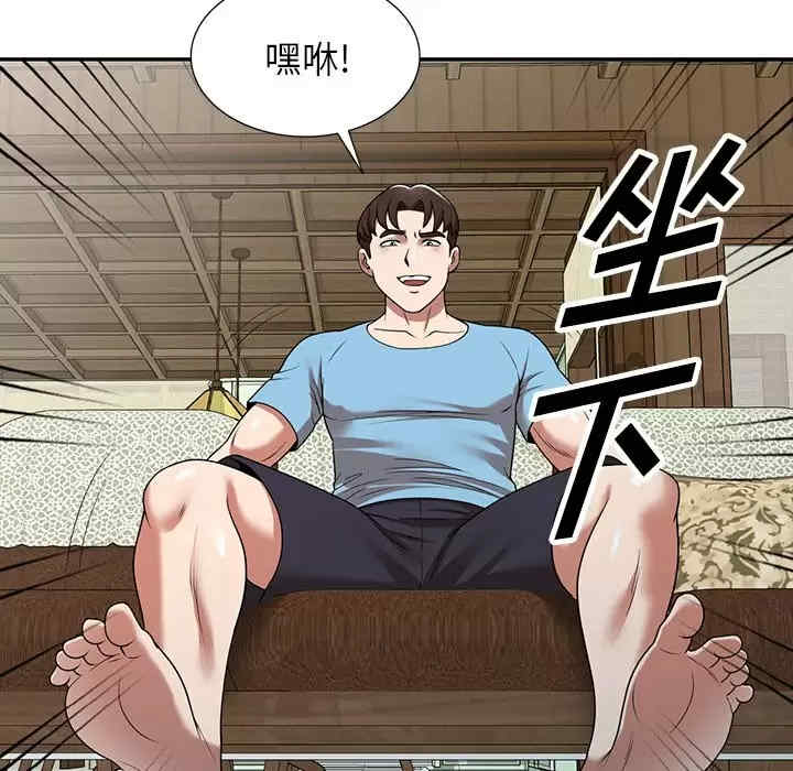 掠夺的滋味/沉重的契约