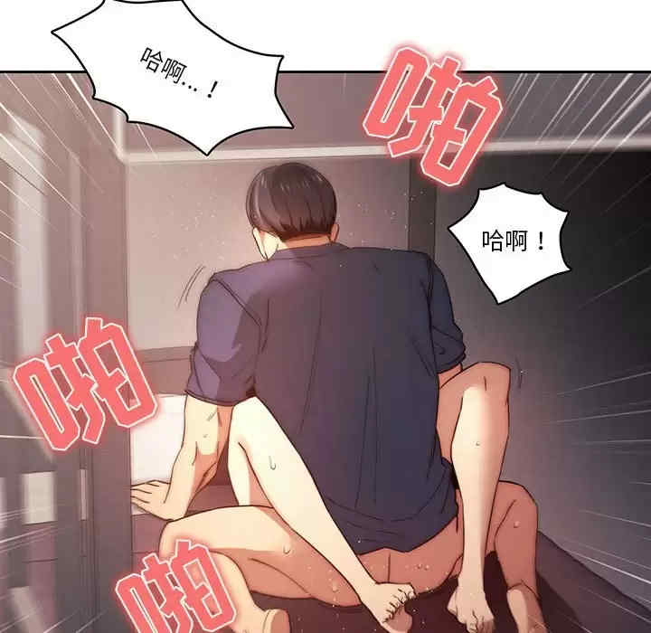 疫情期间的家教生活/疫情下的家教生活