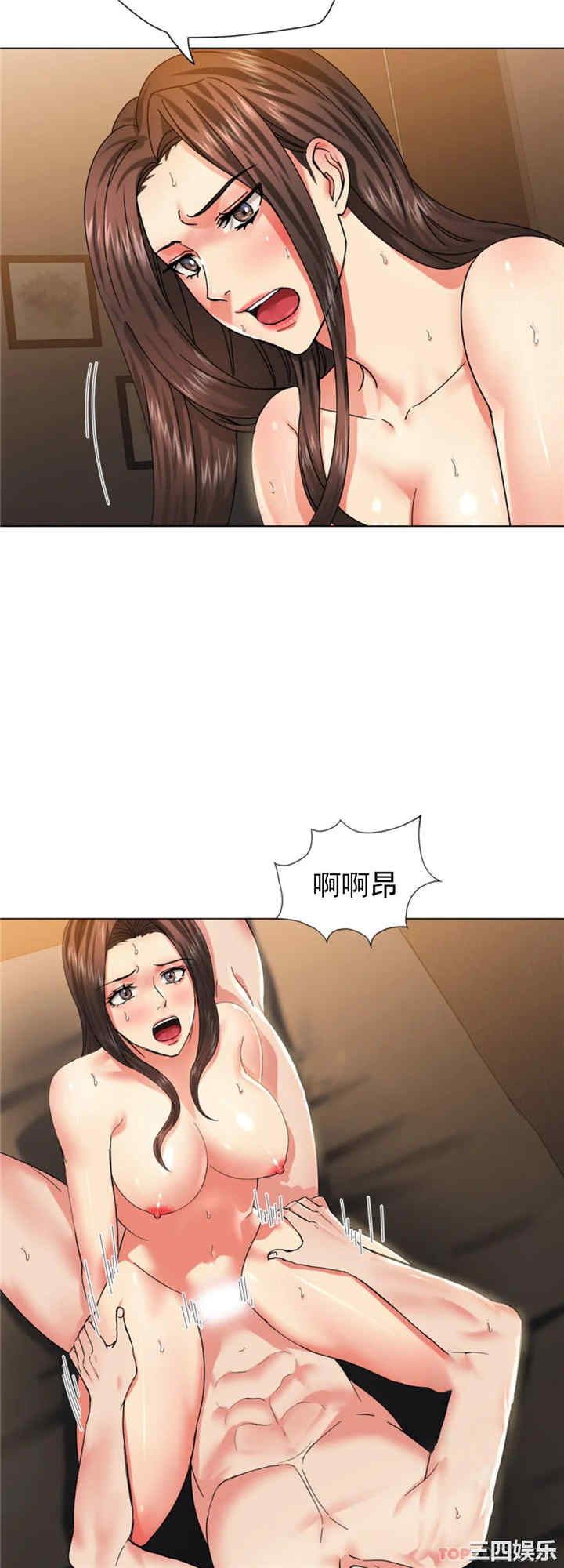 乱女/了不起的她/坏女人