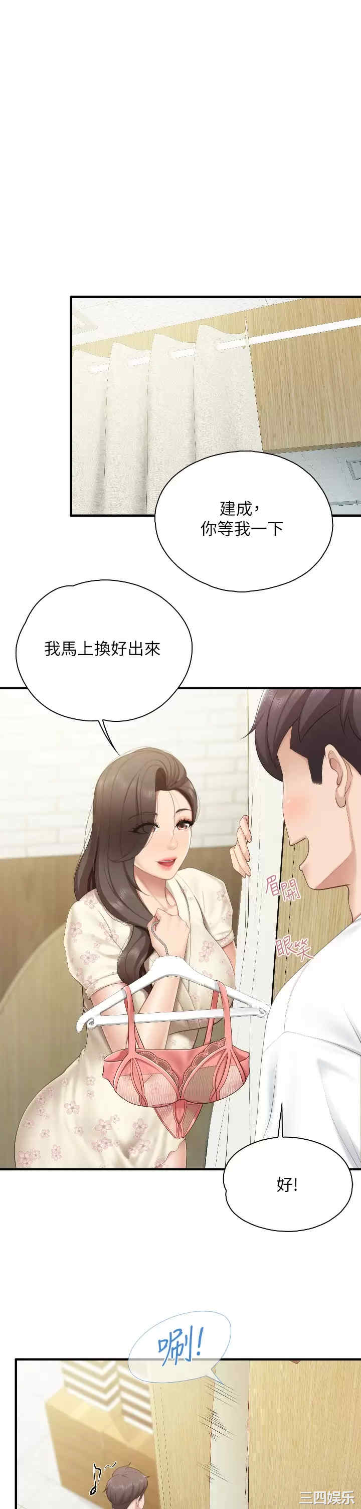亲子餐厅的妈妈们