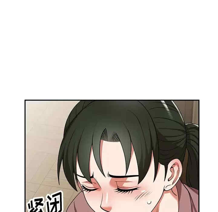 掠夺的滋味/沉重的契约