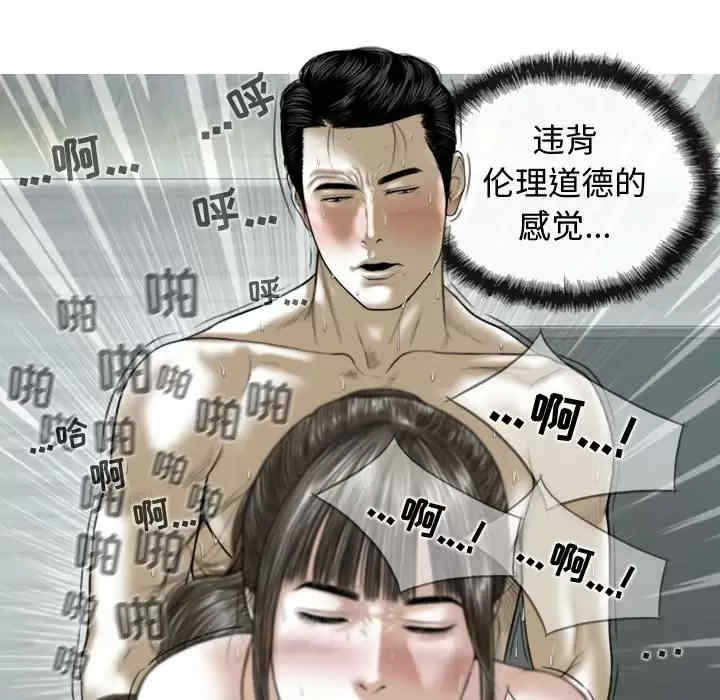 女性友人/换友派对