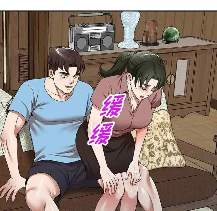 掠夺的滋味/沉重的契约