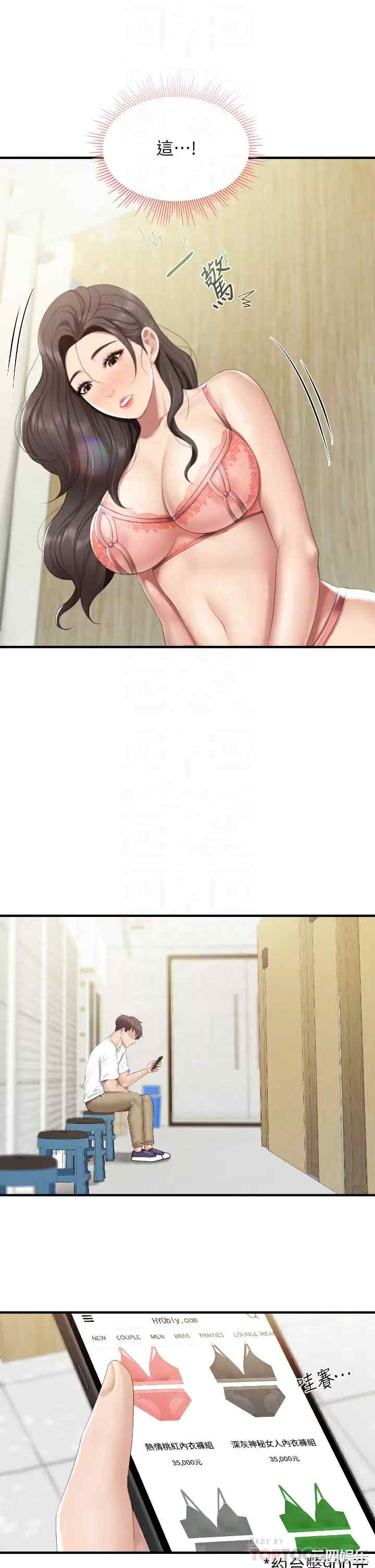 亲子餐厅的妈妈们