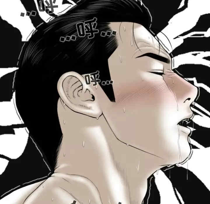 女性友人/换友派对