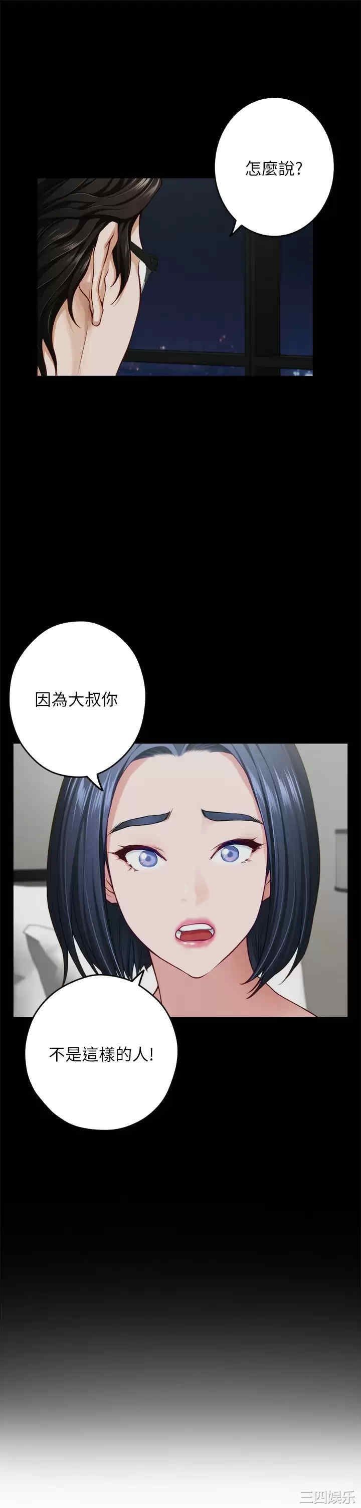 姐姐的房间